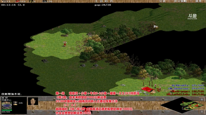 【2021-04-01 20点场】罗马协会：中越罗马对抗赛