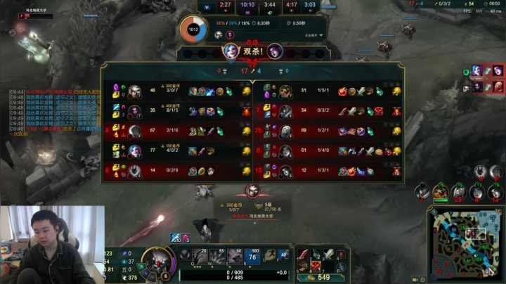 【英雄联盟】网友张顺飞的精彩时刻 20210404 10点场