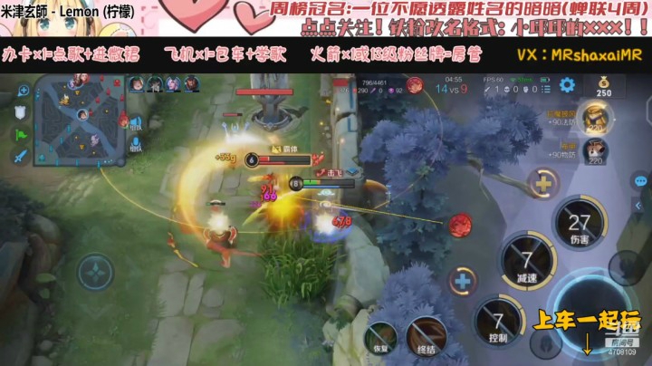 微信区3排项羽（遗忘 冬临）