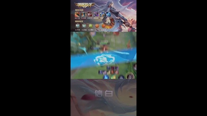 李白精彩时刻