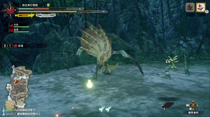 【2021-03-27 10点场】是七宝呀：七师傅 《怪物猎人：崛起》