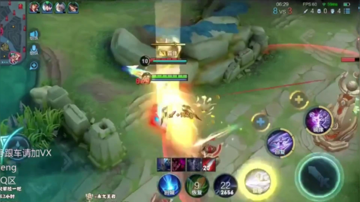 Ye诺风-镜-单局集锦-MVP (7)