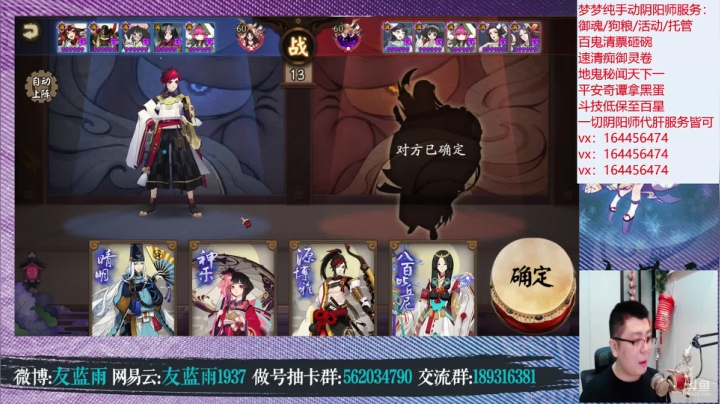 【2021-04-03 21点场】HXD丶友蓝雨：人间难寻做号王嘟嘟嘟