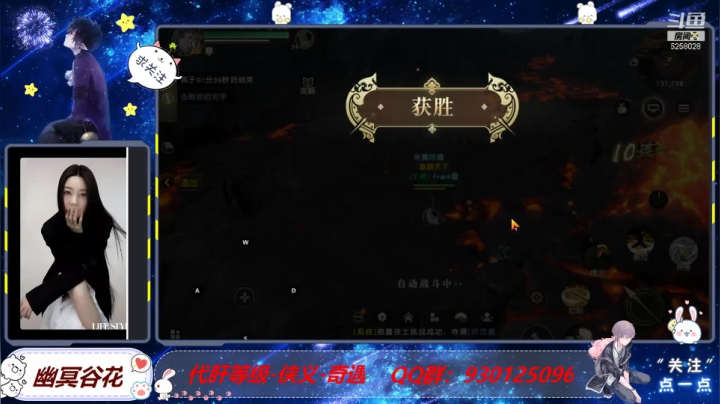 【2021-04-03 13点场】幽冥谷花：【微信-聚散流沙】我们一起冒险吧