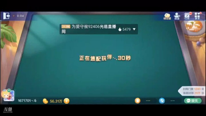 七雀牌之炸弹胡，这对家那手J我有点怀疑对家是我的人啊，太爱你了
