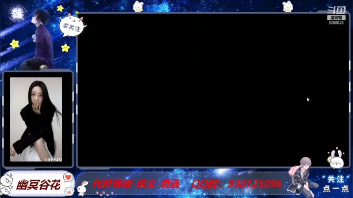 【2021-04-03 23点场】幽冥谷花：【微信-聚散流沙】我们一起冒险吧