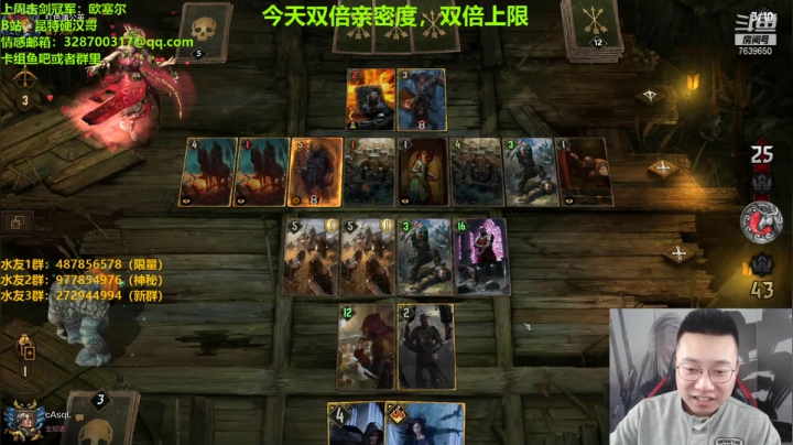 【2021-04-04 19点场】硬汉哥孙士彧：今天是双倍亲密度