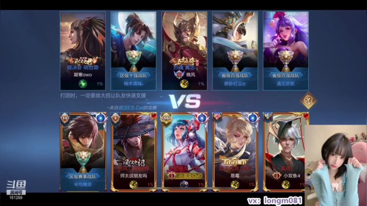 【2021-04-04 15点场】小龙女OuO：赛季末了和我一起上荣耀 ♥~