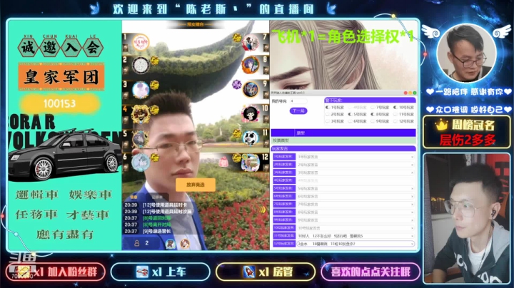【2021-04-01 20点场】陈老斯丶：天狼愚人节活动颁奖现场！
