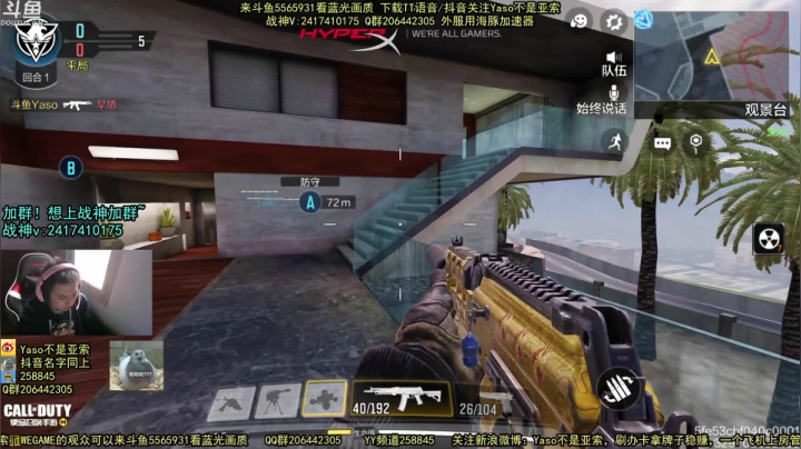 【2021-03-31 13点场】Yaso不是亚索：【Yaso】上海川沙一鸽