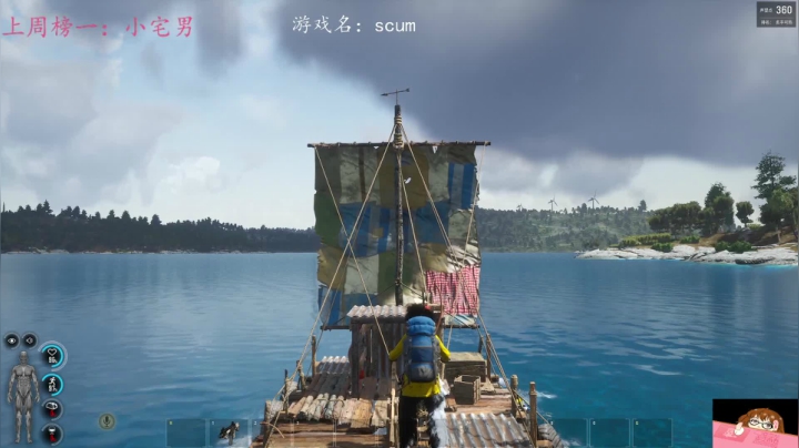 【2021-04-03 16点场】迦南的喃喃呀：SCUM终于进入0.5时代，鼓掌！