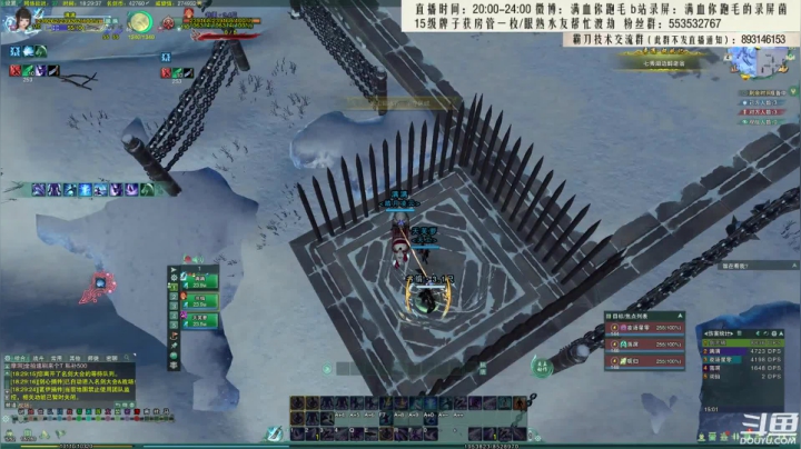 【2021-04-04 17点场】卷毛毛毛丶：【霸刀视角】霸刀竞技场，晚点3DPS
