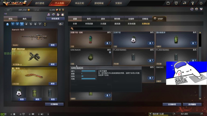 【2021-03-27 19点场】拉肚子的彩虹马：今晚有人玩体验服吗？