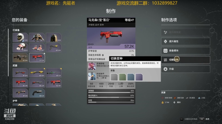 【2021-04-04 16点场】水十一郎：先驱者！今日开始正式的远征！