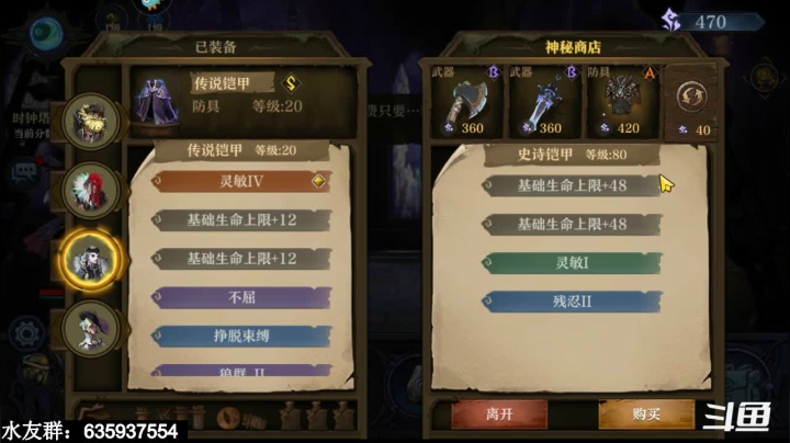【2021-04-04 17点场】主播彩虹ii：【每日通关赛】小R玩家的攀爬之路