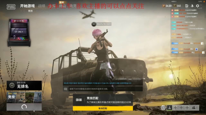 【2021-04-01 12点场】叫我阿白吖：信我！我无敌！
