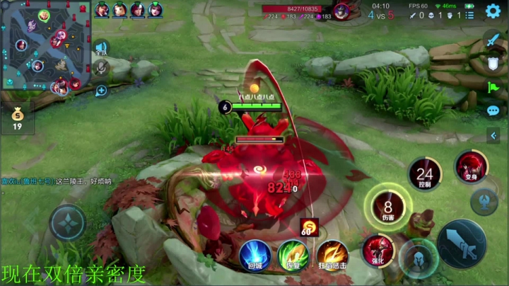 【王者荣耀】骚白的精彩时刻 20210404 22点场