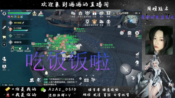 【2021-04-01 18点场】阿酒酒哟：冒险专家阿酒等风也等你