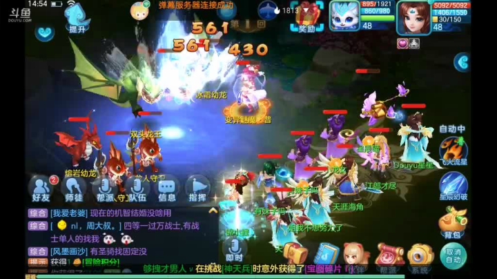 【2021-04-02 14点场】抱走星狗：梦想世界来个cp？