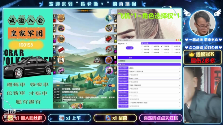 【2021-03-30 22点场】陈老斯丶：#天天狼人#烈火抓狼王！