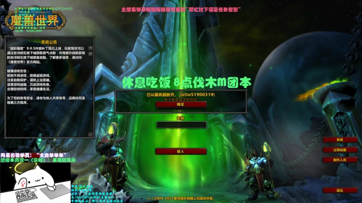 【2021-04-02 18点场】犬森SHANK：犬森狗哥 - 武僧三系不香么