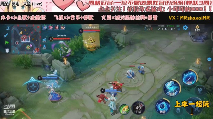 微信区5排孙膑（小新 小宇 帅哥 遗忘）