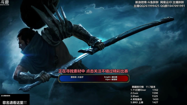 【2021-04-04 02点场】胖胖灬：胖胖OB：SN\WE\FPX\JD
