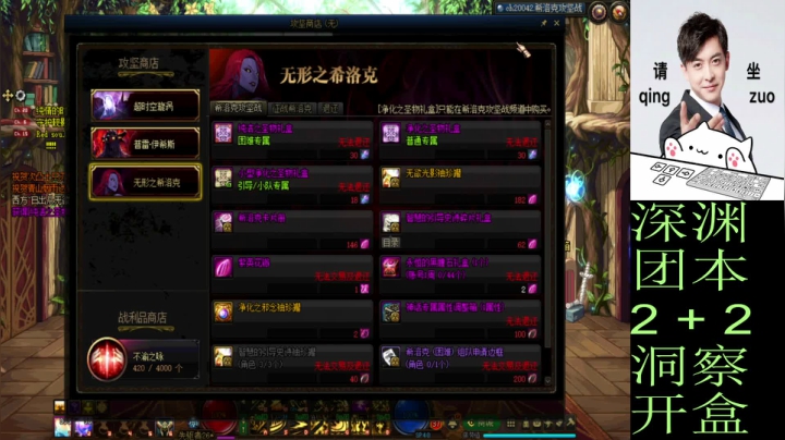 【2021-03-27 18点场】迷人的航大：DNF人，DNF魂，DNF都是人上人
