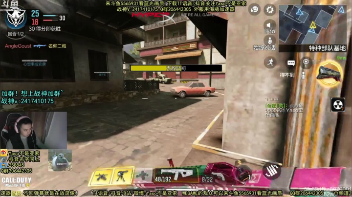 【2021-04-01 19点场】Yaso不是亚索：【Yaso】上海川沙一鸽