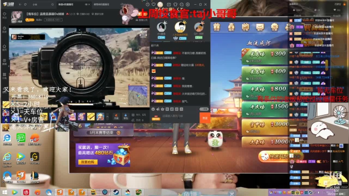 【2021-03-31 05点场】御萌柒：通宵有车位!来上车快乐吧!