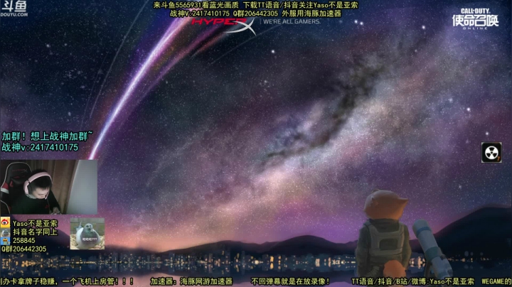 【2021-03-26 19点场】Yaso不是亚索：【Yaso】上海川沙一鸽