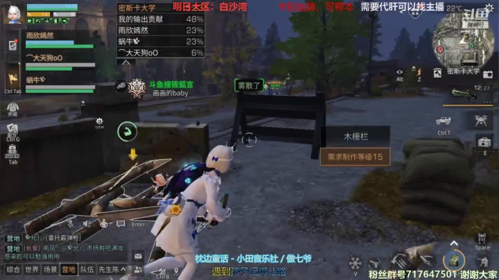 【2021-04-03 19点场】筱狐言：大家周6快乐，带本