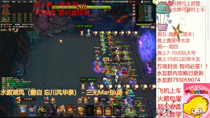 【2021-04-03 22点场】梦塔防芒果丶：芒果：晚上带水友 双倍亲密度~！
