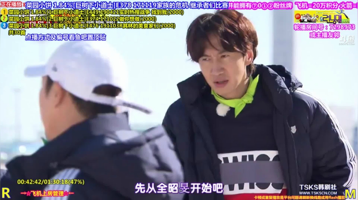 【一起看】刘少丶7012的精彩时刻 20210404 00点场