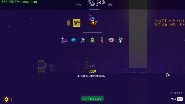 【2021-04-04 00点场】帅帅的老翔翔：介不是你们最喜滴霓虹吗