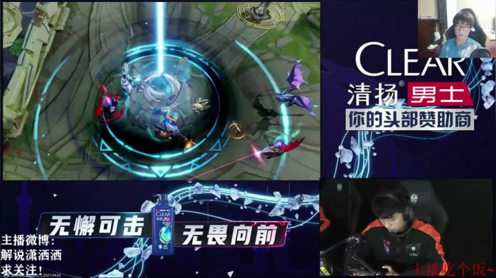 【2021-04-02 17点场】解说潇洒：南京Hero  vs  DYG