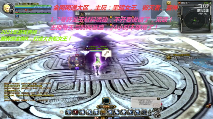 【2021-04-03 07点场】竿神天猫：打活动，我很忙