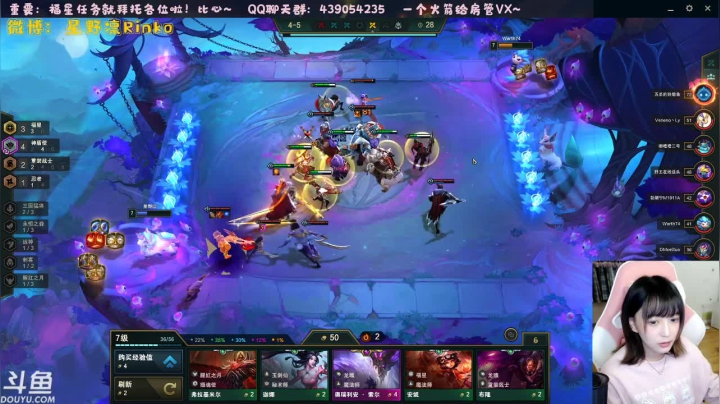 【2021-03-31 21点场】星野凛丶：欢迎上车屠龙呀~(*╹▽╹*)