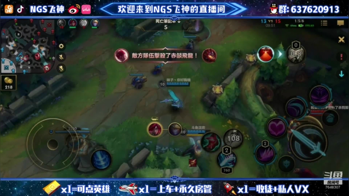 【2021-04-03 23点场】NGS飞神：S2赛季野王在此！