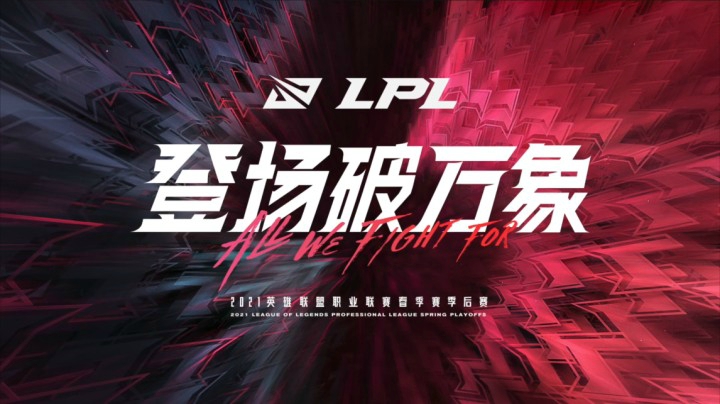 Road to Finals 春决之路 FPX vs RA