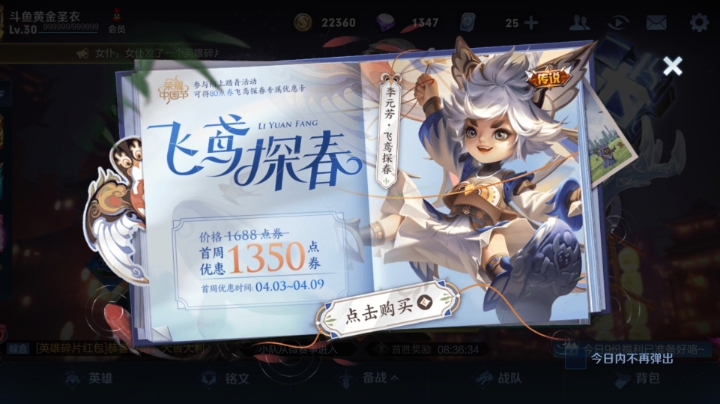 游戏游戏游戏