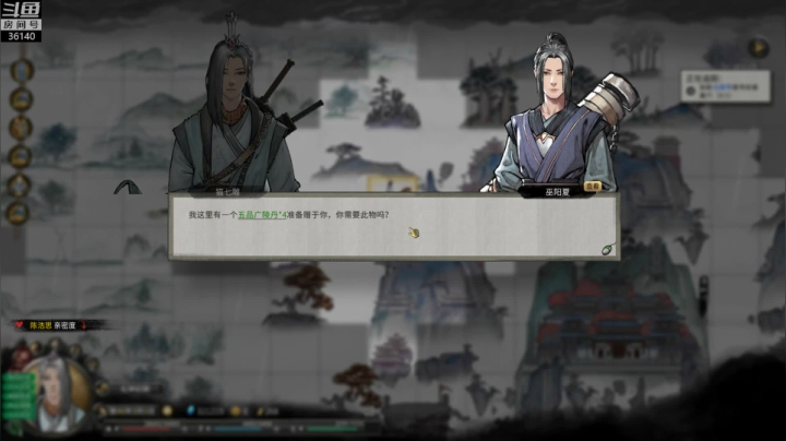 【2021-04-04 17点场】肥尸：【鬼谷八荒】洪荒-拯救猫七-水火双剑