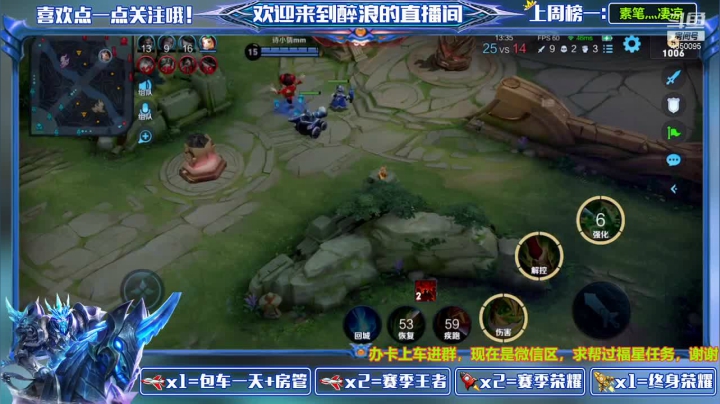 【王者荣耀】醉浪官的精彩时刻 20210404 12点场