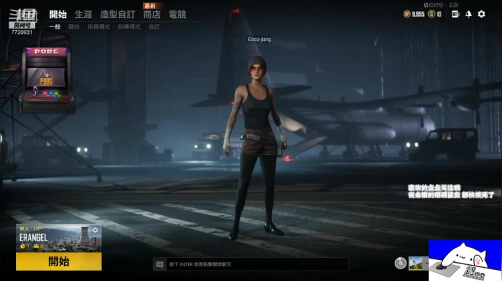 【2021-04-04 16点场】地表最菜姜小明：JJ：今天有吃巧克力的吗