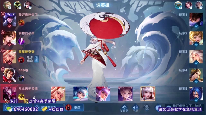 【2021-04-04 11点场】守护丶遇见美好：84星单排 一局不输