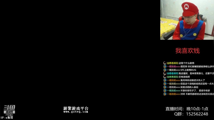 【2021-04-03 22点场】a鬼哥：a鬼哥-儿时的2P可还有联系？