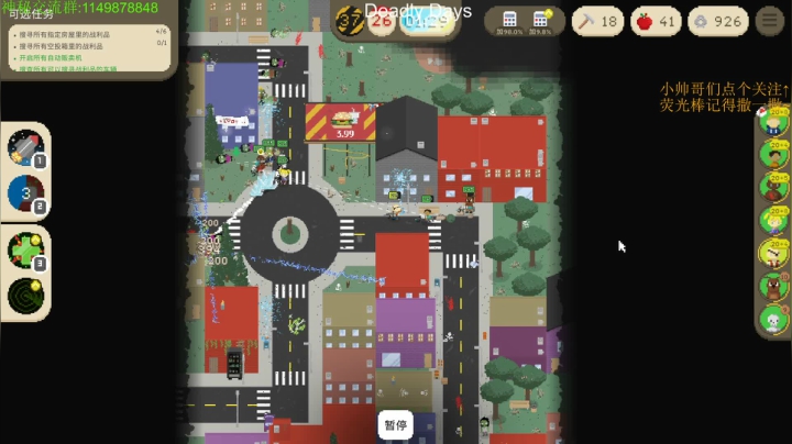 【2021-04-04 04点场】帅帅的老翔翔：介不是你们最喜欢滴汉堡吗