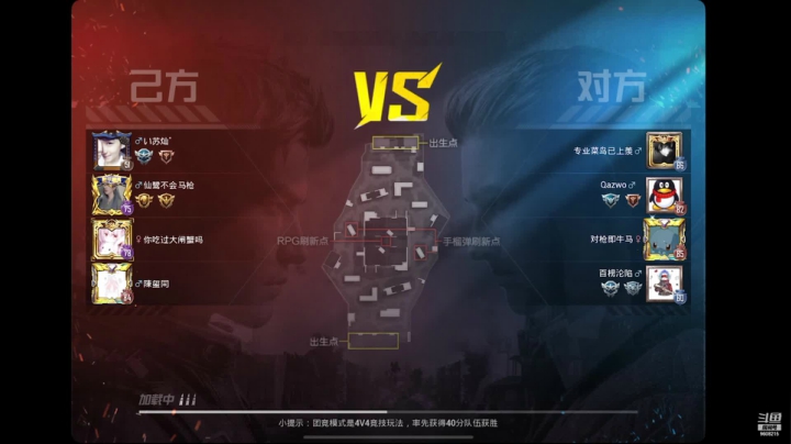 【2021-04-03 17点场】载物OvO：【和平精英】找到十年前的操作