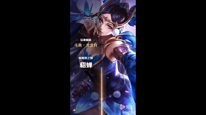 四杀小婵你爱了嘛