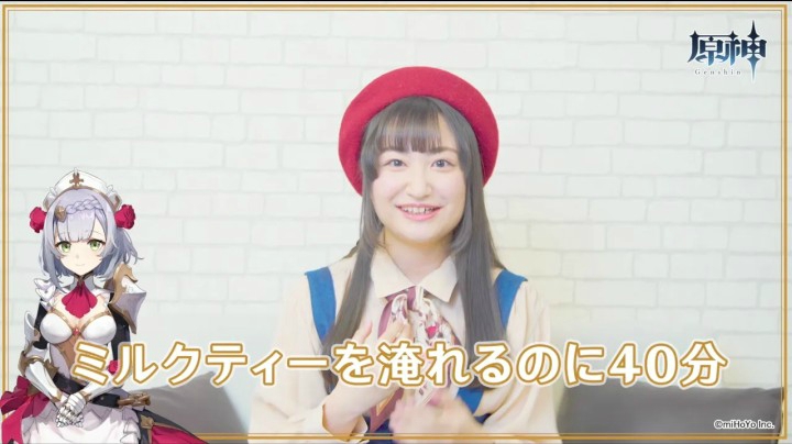 【原神】キャストインタビュー　高尾奏音（ノエル 役）